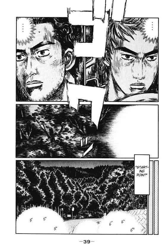 Initial D Chapter 458 4